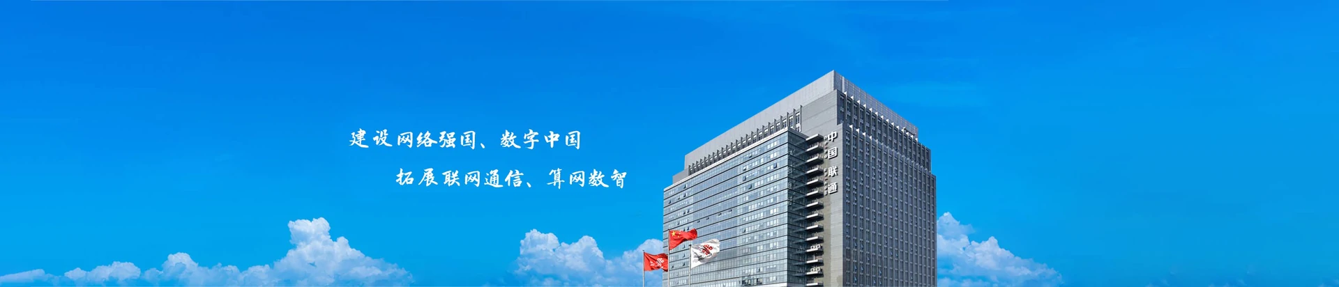 赣榆区联通宽带