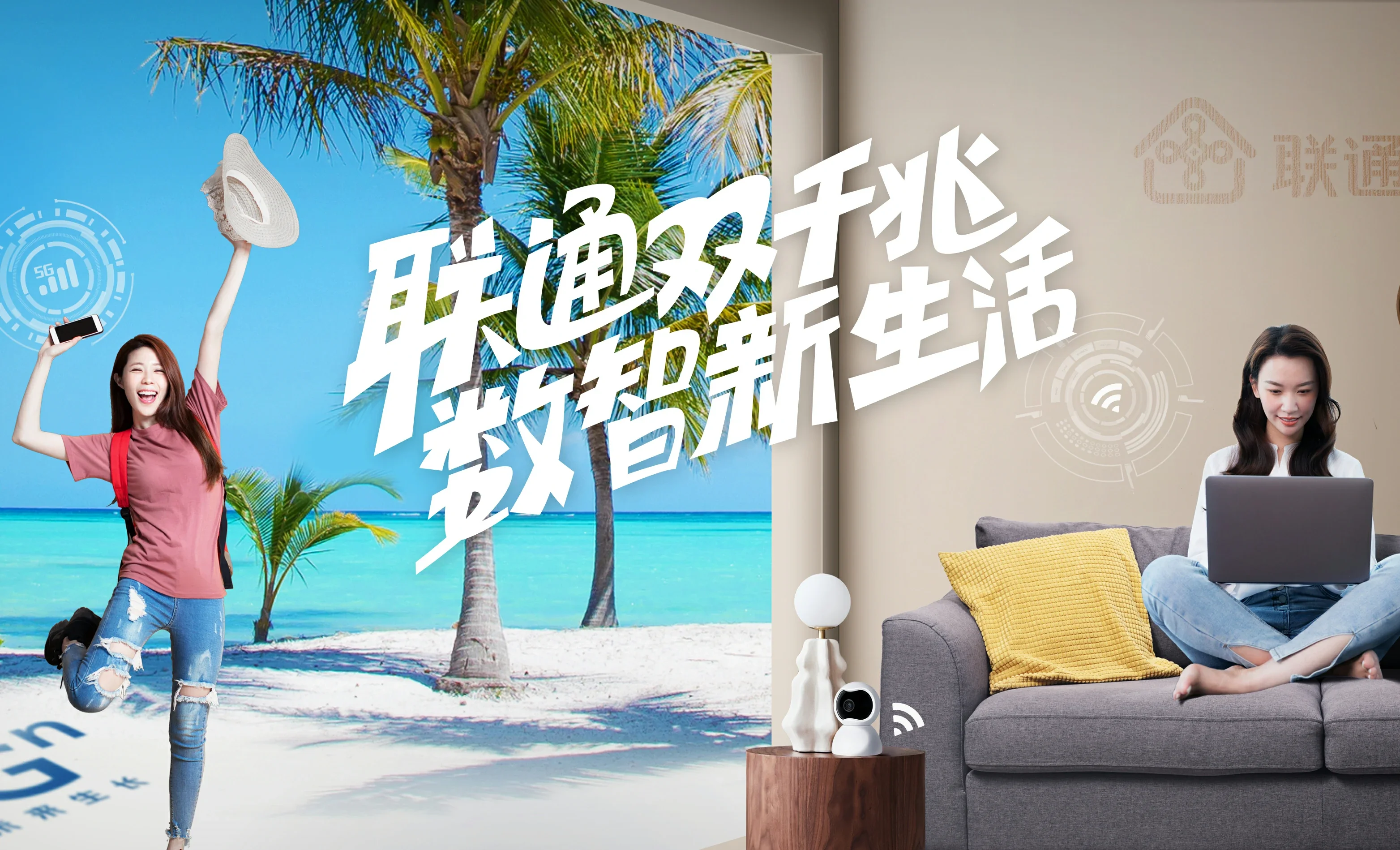 赣榆区中国联通